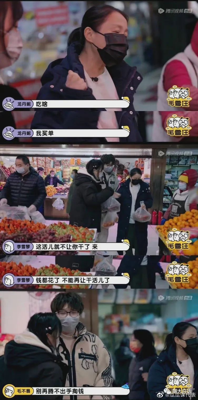 曝光聊天记录事件,曝光聊天记录反转事件