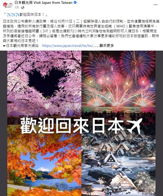 日本“开关”再迎旅客高峰，有港客兑40万日币要“买爆日本”