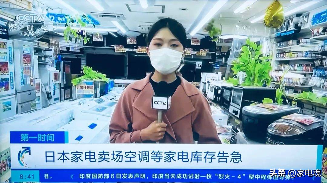 中国家电在日本市场现状,日本家电产品复苏