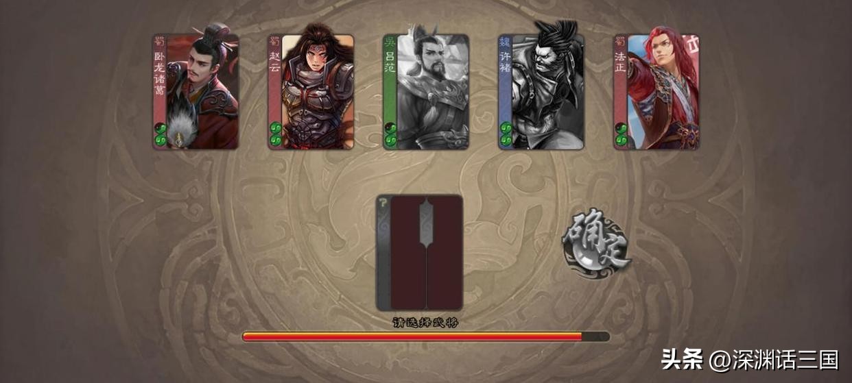 三国杀国战主副将有什么规则,三国杀国战野心家建国规则