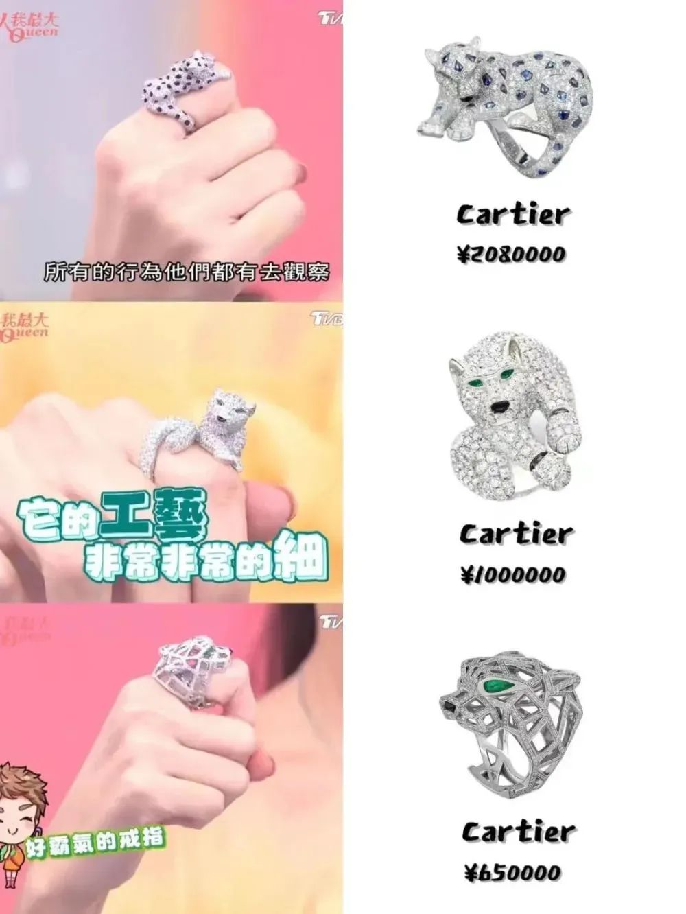 弯弯贵妇王思佳被爆背假包,跟贵妇当闺蜜压力这么大吗?