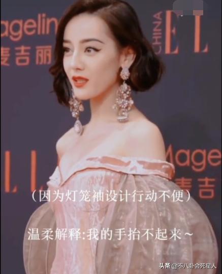 冬天走红毯穿得厚的女明星,女明星走红毯的穿着