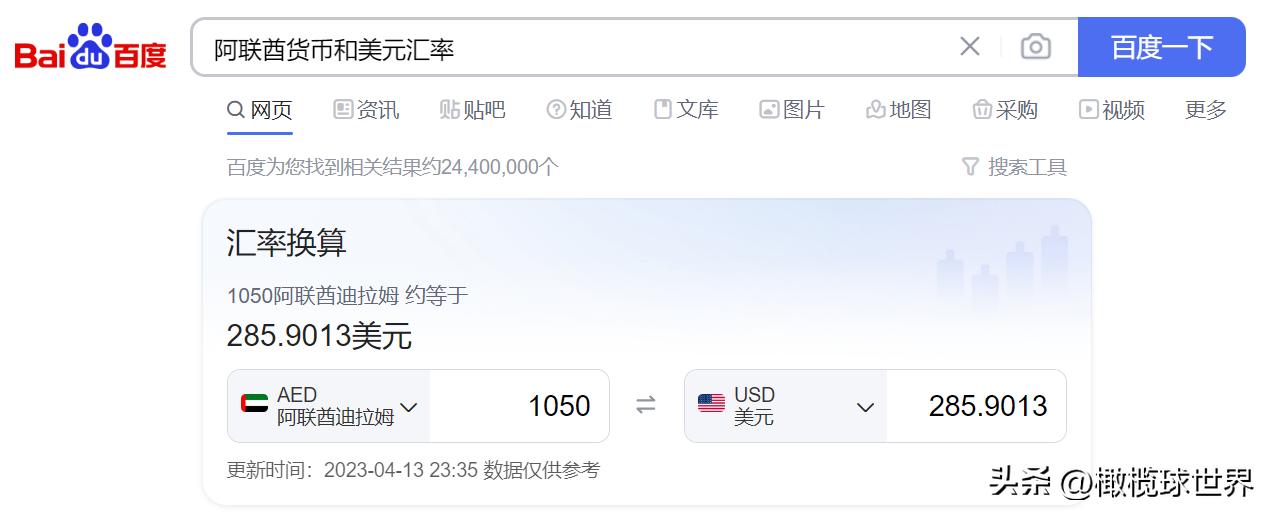 国家橄榄球队,国家橄榄球队泰国