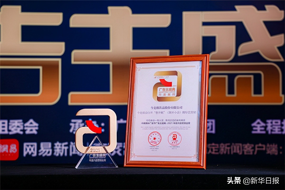 2021年今麦郎营销多少亿元,今麦郎的营销创新之路是什么