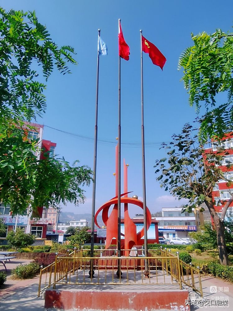 「解德辉~宁静致远」重返母校忆当年——交口县双池中学纪行