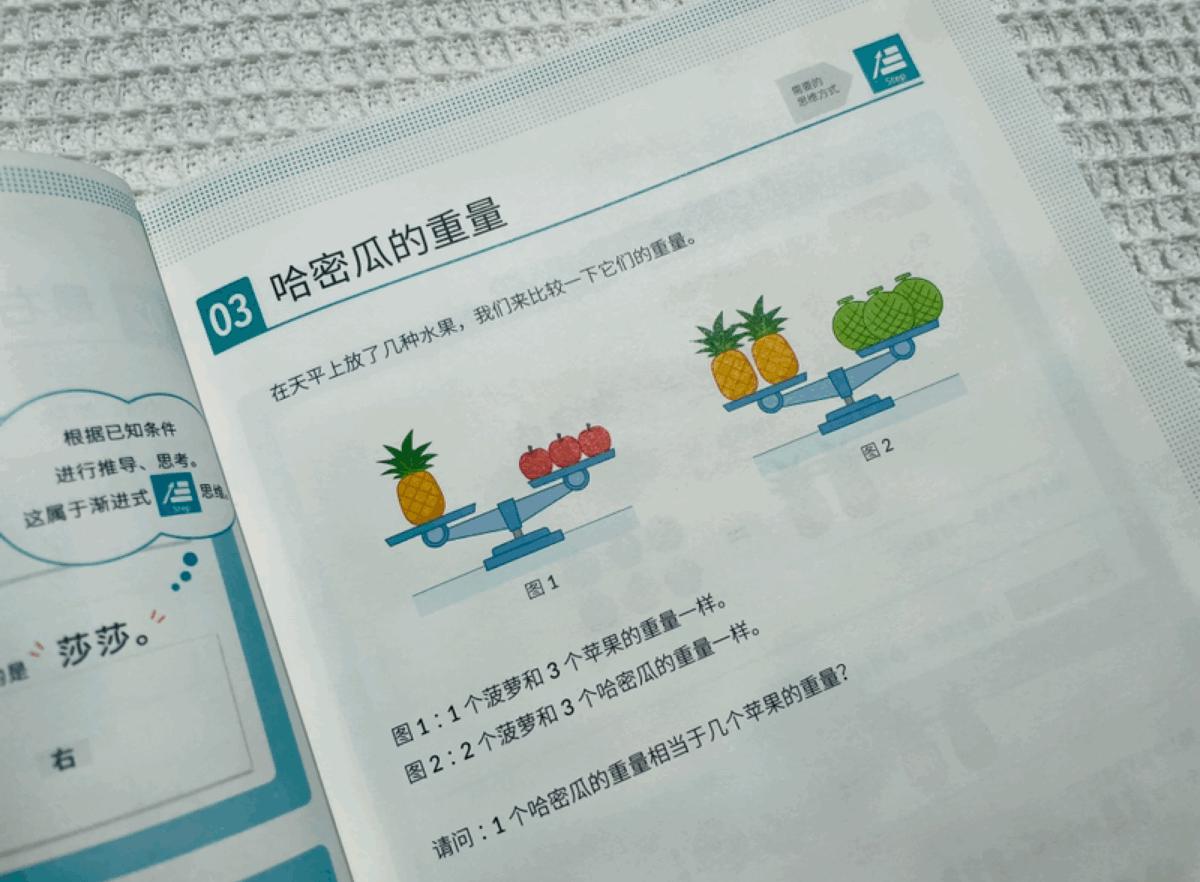 一年级数学孩子理解能力差怎么教,数学学渣如何秒变学霸