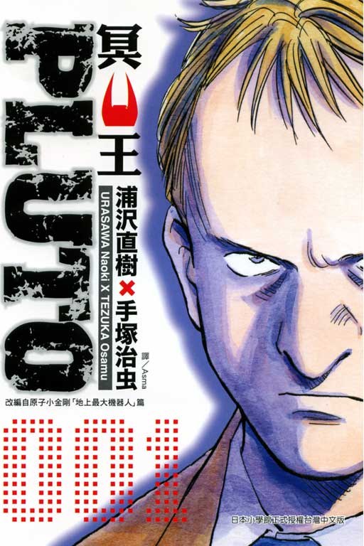 漫画岛漫画推荐,超长完结漫画合集一口气看完