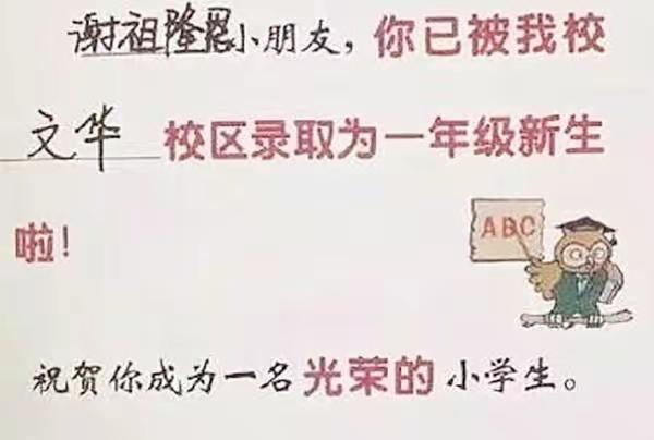 梓涵名字已过时,梓涵名字为啥那么多人叫