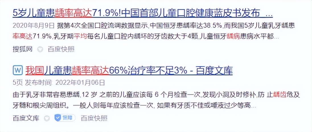电动牙刷用法不正确有什么副作用,儿童用电动牙刷的注意事项