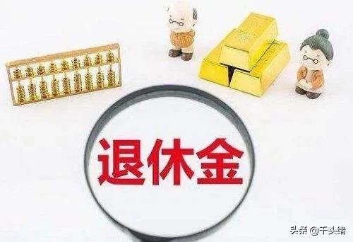 深圳社保一档二档三档的退休区别,深圳医保一档二档三档退休后区别