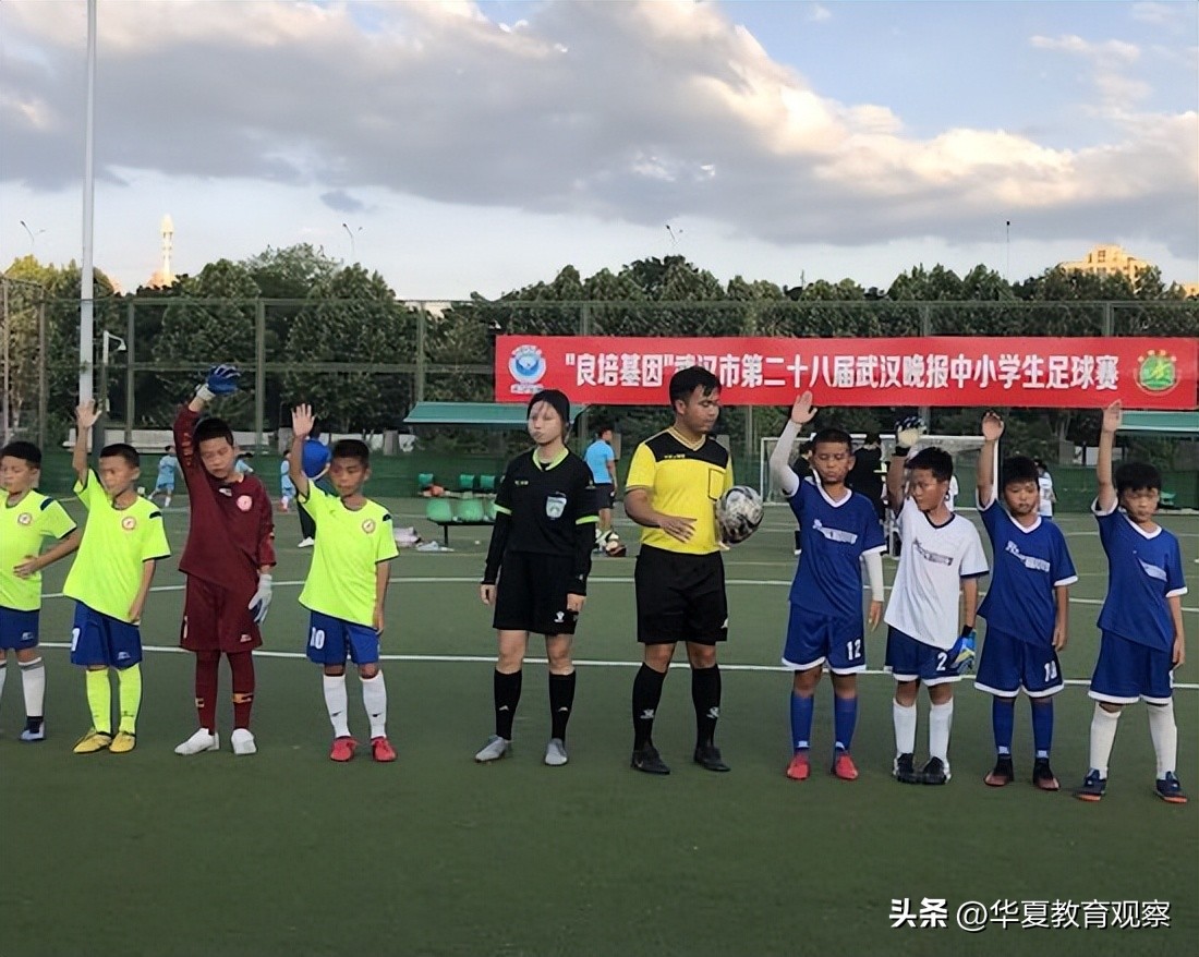 武汉江夏实验小学足球赛,光谷第29小学足球比赛