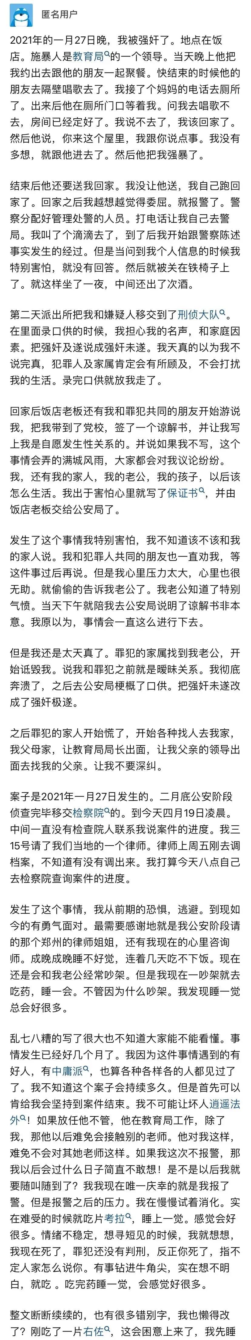 1月27日发生的新闻,1月27日发生的大事