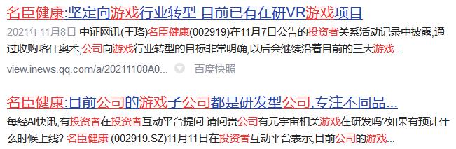 8090年代的小众品牌,80后怀旧经典品牌