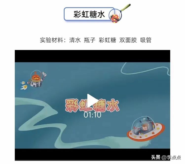 语数外小程序,免费学习语数外的小程序