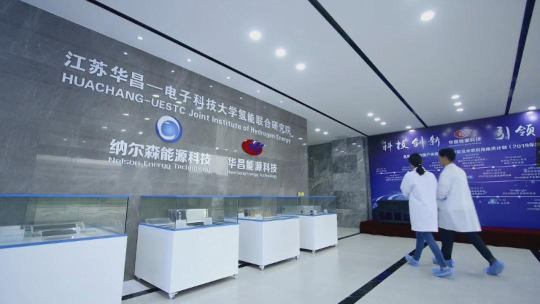 华昌化工是氢能龙头吗,华昌化工生产氢燃料么