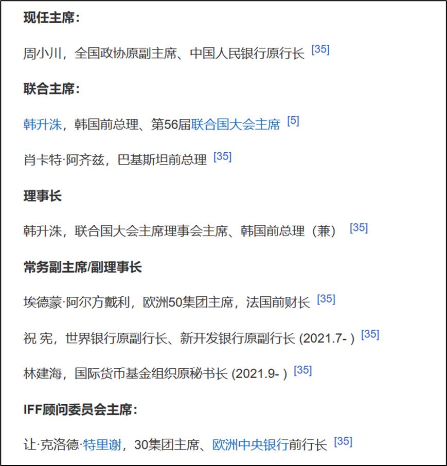 横沥国际金融岛的定位如何落地,横沥岛尖国际金融岛