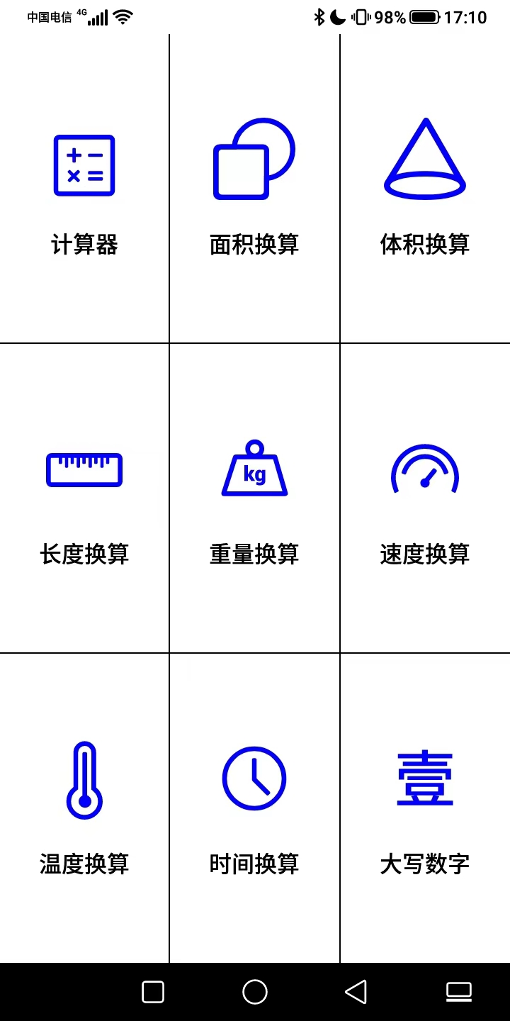 海信a5procc手机深度评测,海信a5墨水屏手机评测