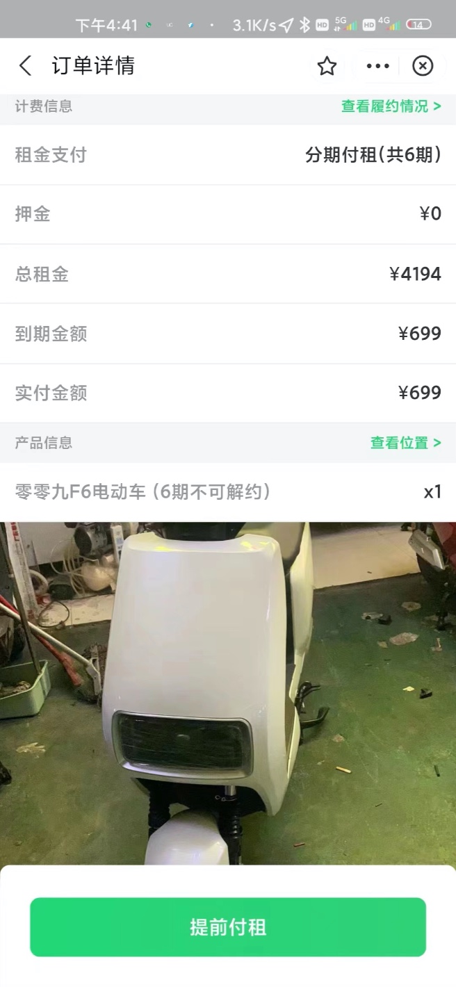 麻辣调查:想应聘先高价购买电瓶车?外卖骑手遭遇“套路贷”