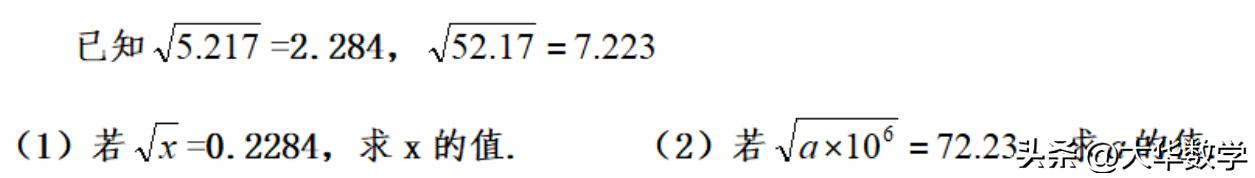 初一数学数的n次方口诀表,初中数学次方的计算方法
