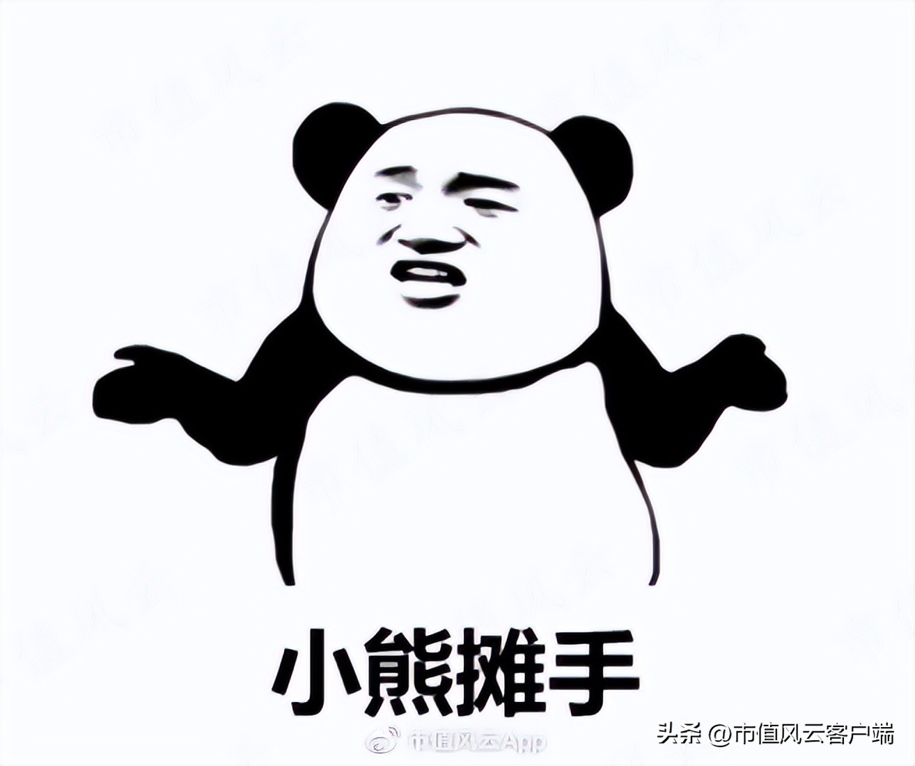 为啥都是批发商,你却成了“互联网”?电子网:那得感谢申万宏源呐