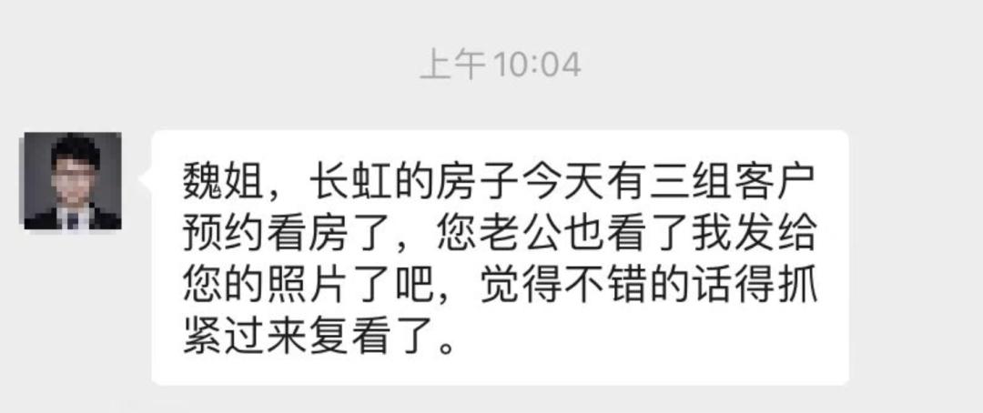 暗访上海文峰门店,上海太平洋房屋中介门店地址