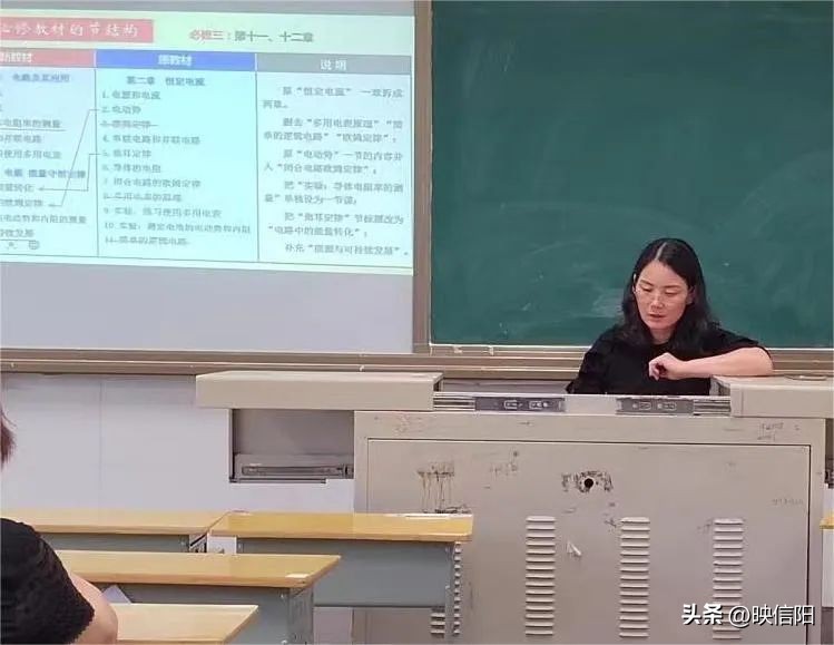 固始县高级中学举办2022—2023学年新教材培训