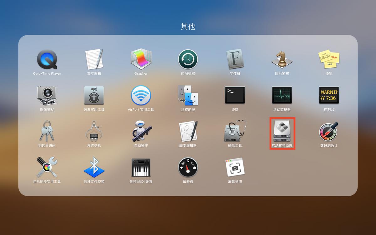 win11u盘安装系统教程,如何用u盘安装macosx