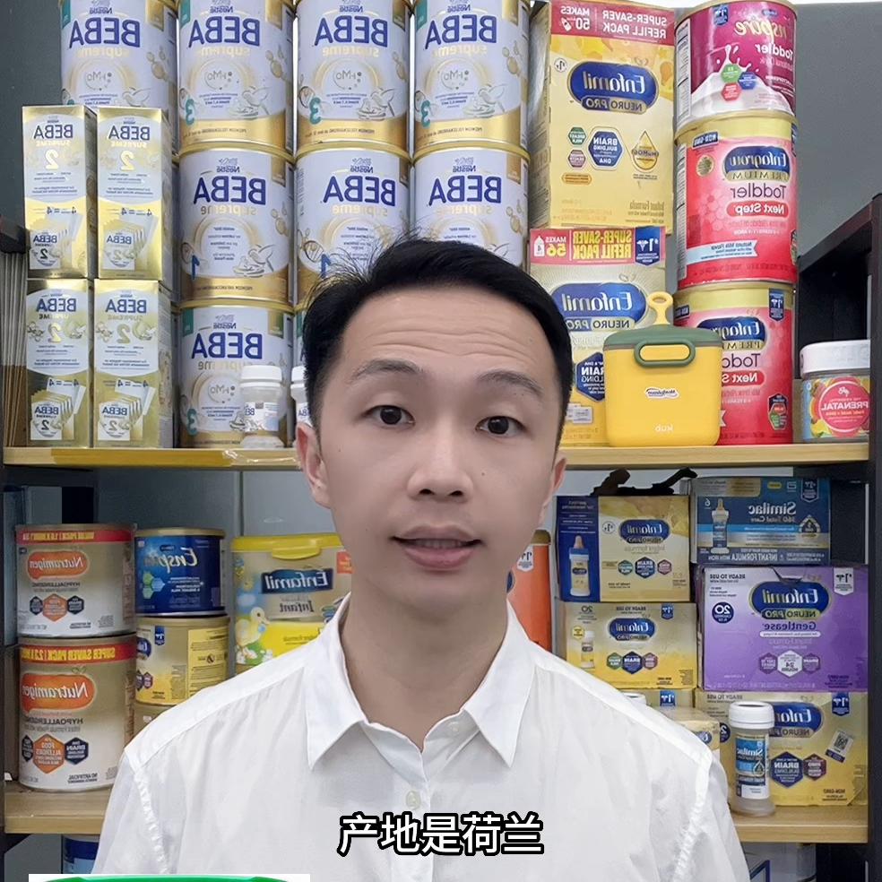 德国雀巢至尊奶粉pre测评,雀巢贝巴至尊1段奶粉