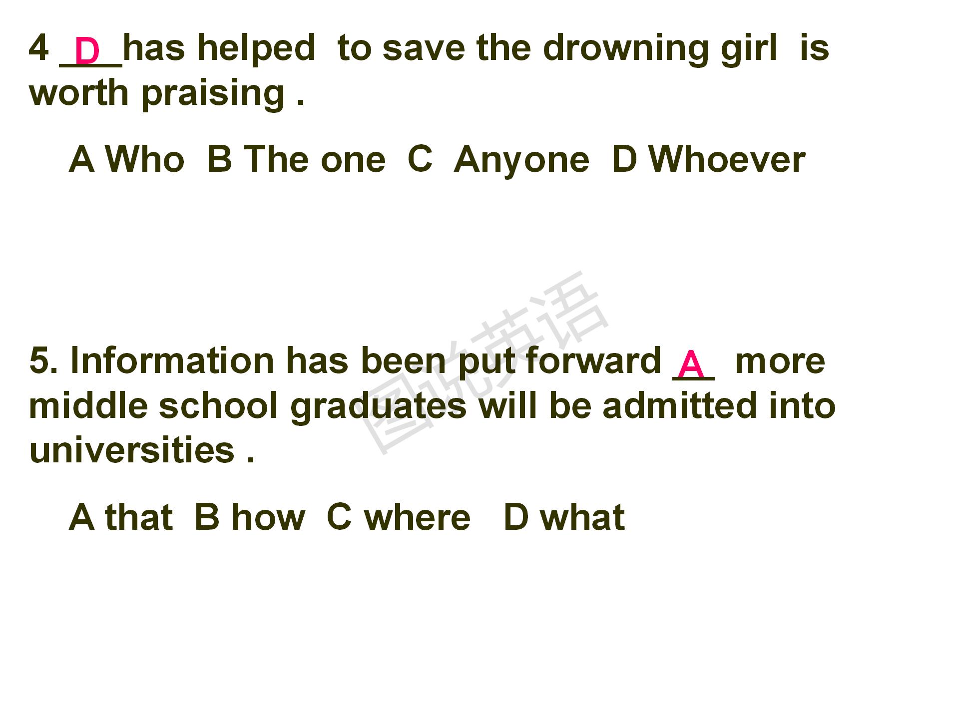 新概念英语第一册条件状语从句,新概念英语从句用法总结