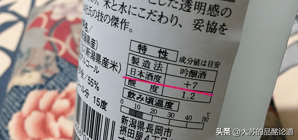 40秒了解日本清酒,日本清酒哪几款甘甜好喝