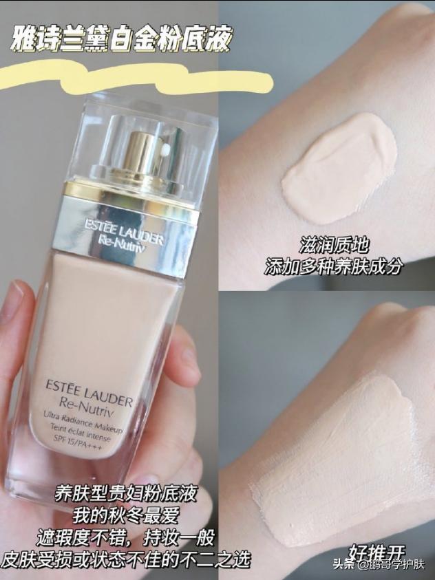 适合混油皮的粉底液防晒,适合混油皮的十款粉底液推荐