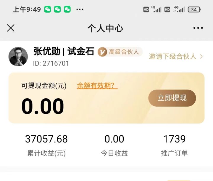 微信搜一搜关键词引流,微信搜一搜引流课程
