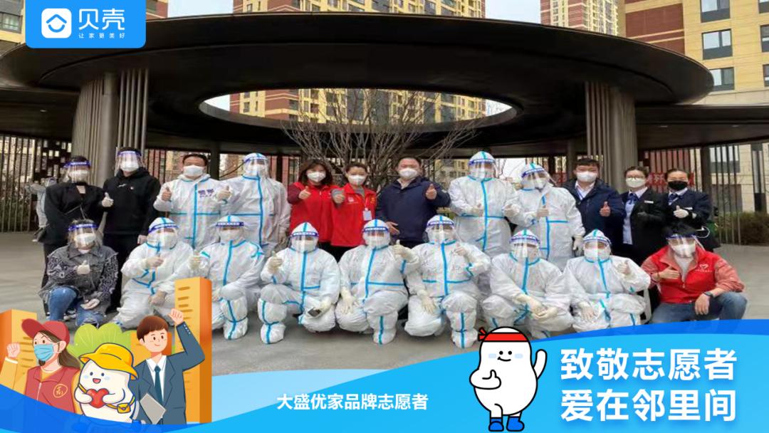 同心战疫致敬一线,同心助力抗疫彰显企业担当