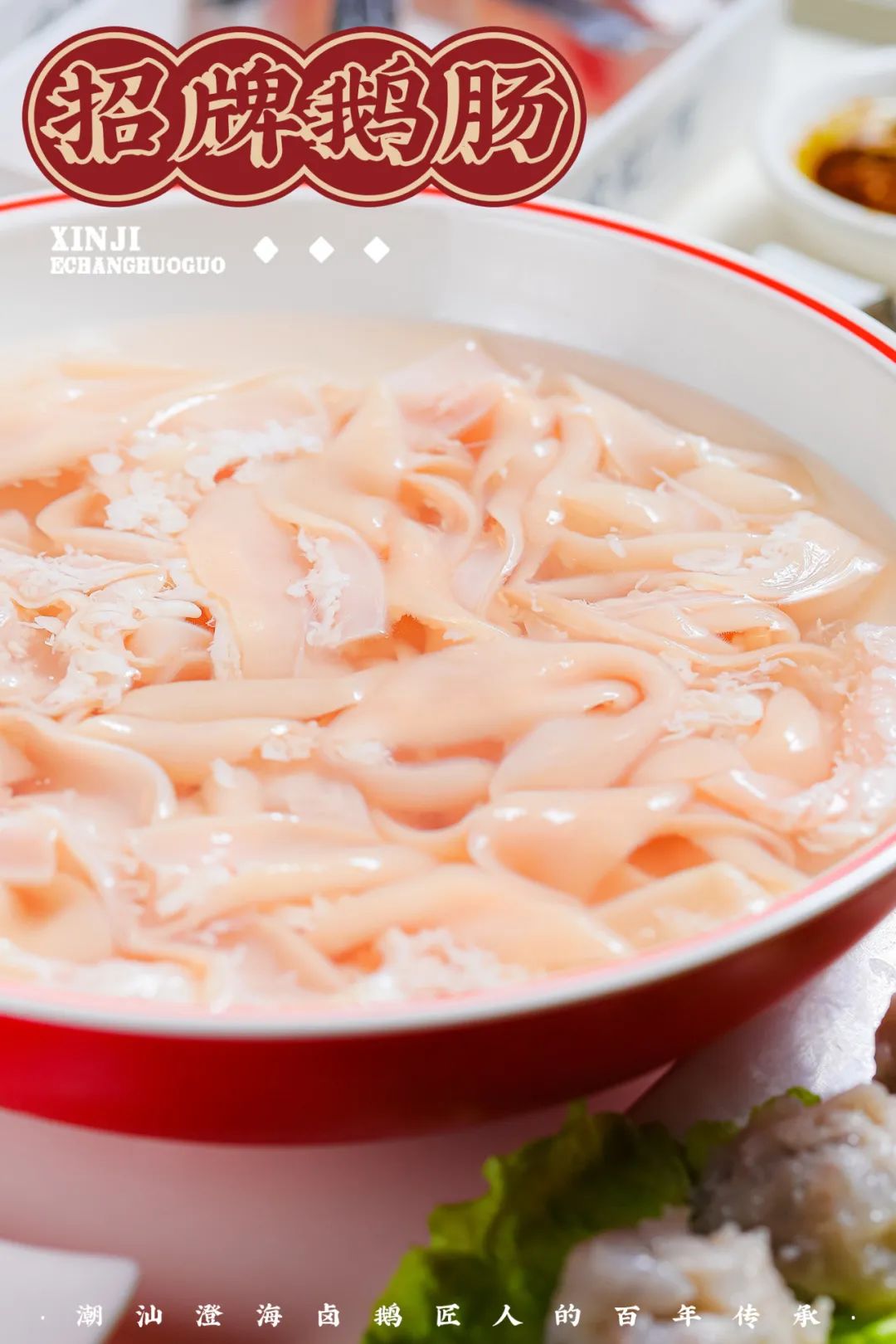 牛哇!汕头这家老店凭一锅祖传卤水,惹得天天向上和蔡澜也来采访