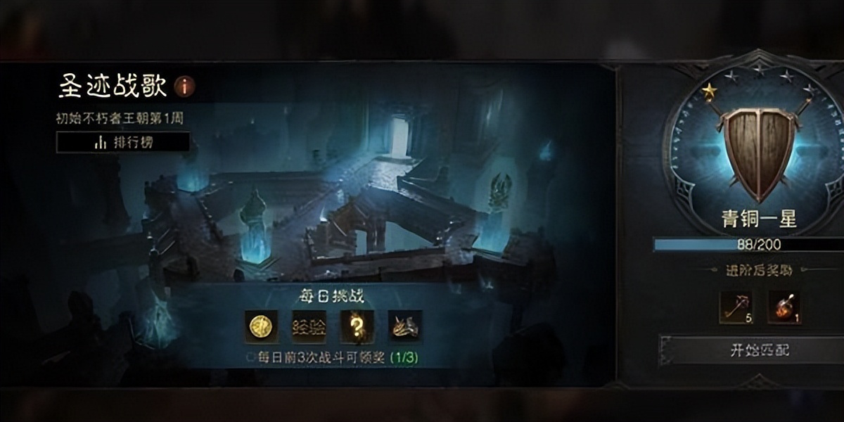 暗黑破坏神不朽新手攻略,暗黑破坏神不朽新手详细攻略