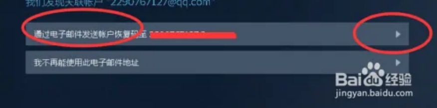 steam账号忘记名称怎么找回,steam账号忘记了有好多种方法找回