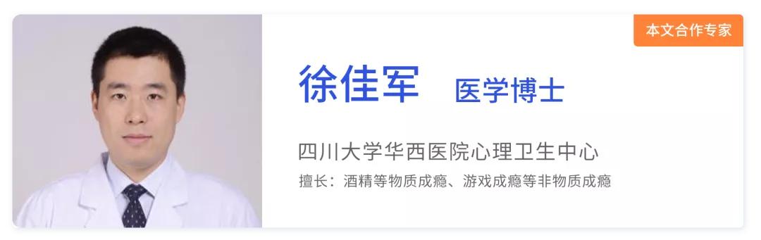 酒喝醉后断片失忆是怎么回事,为什么喝醉后会失忆