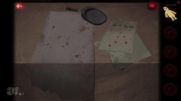 校园纸嫁衣游戏解谜攻略,纸嫁衣中式剧情解谜第一关怎么过