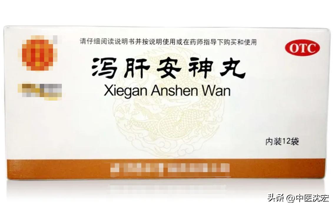 整夜睡不着觉的中医调理方法,整夜睡不着失眠了怎么办