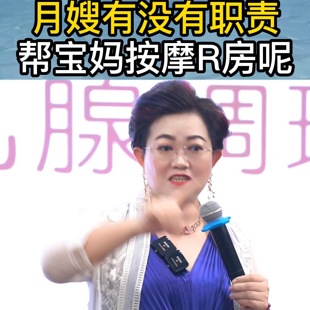 月子中心的月嫂需要给宝妈按摩么,月嫂如何给宝妈按摩