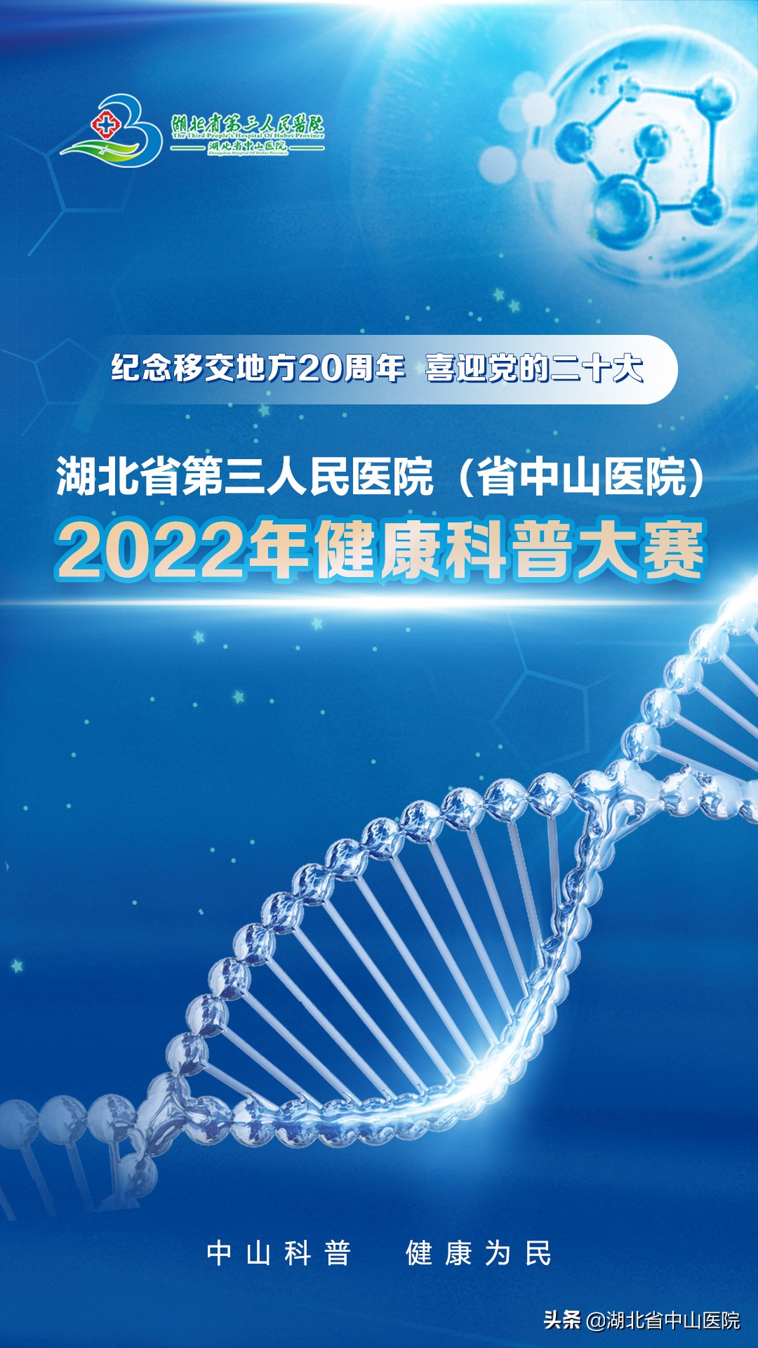 儿童感冒中成药安全推荐,便宜又有效的儿童感冒中成药