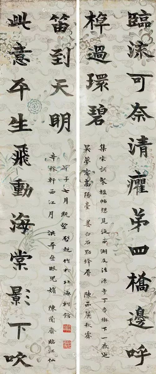 梁启超对联写法,梁启超对联的写法