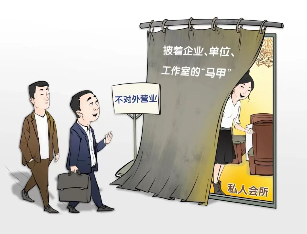 五一将至您有一份廉洁提醒请查收,元旦将至这份廉洁提醒请查收