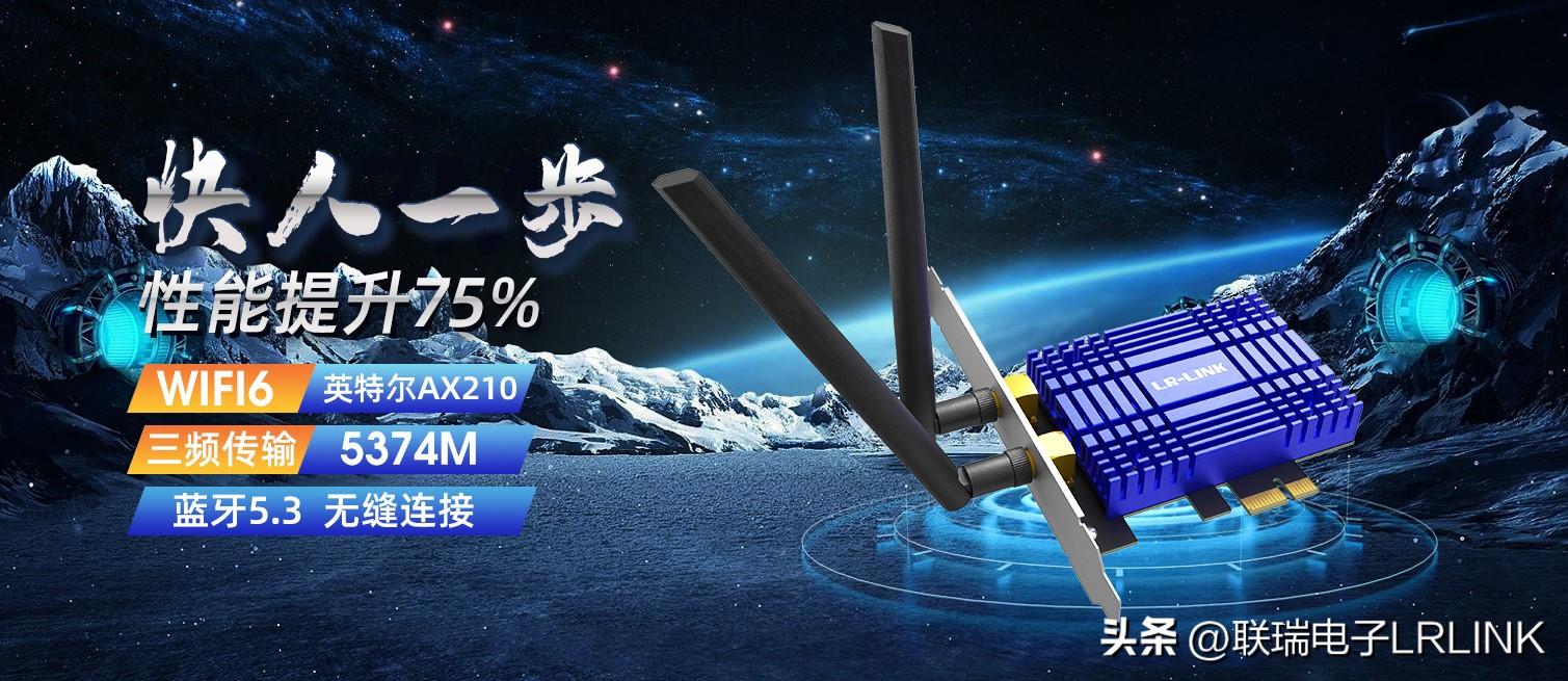 奋威wifi6e无线网卡好吗,测评wifi6usb网卡