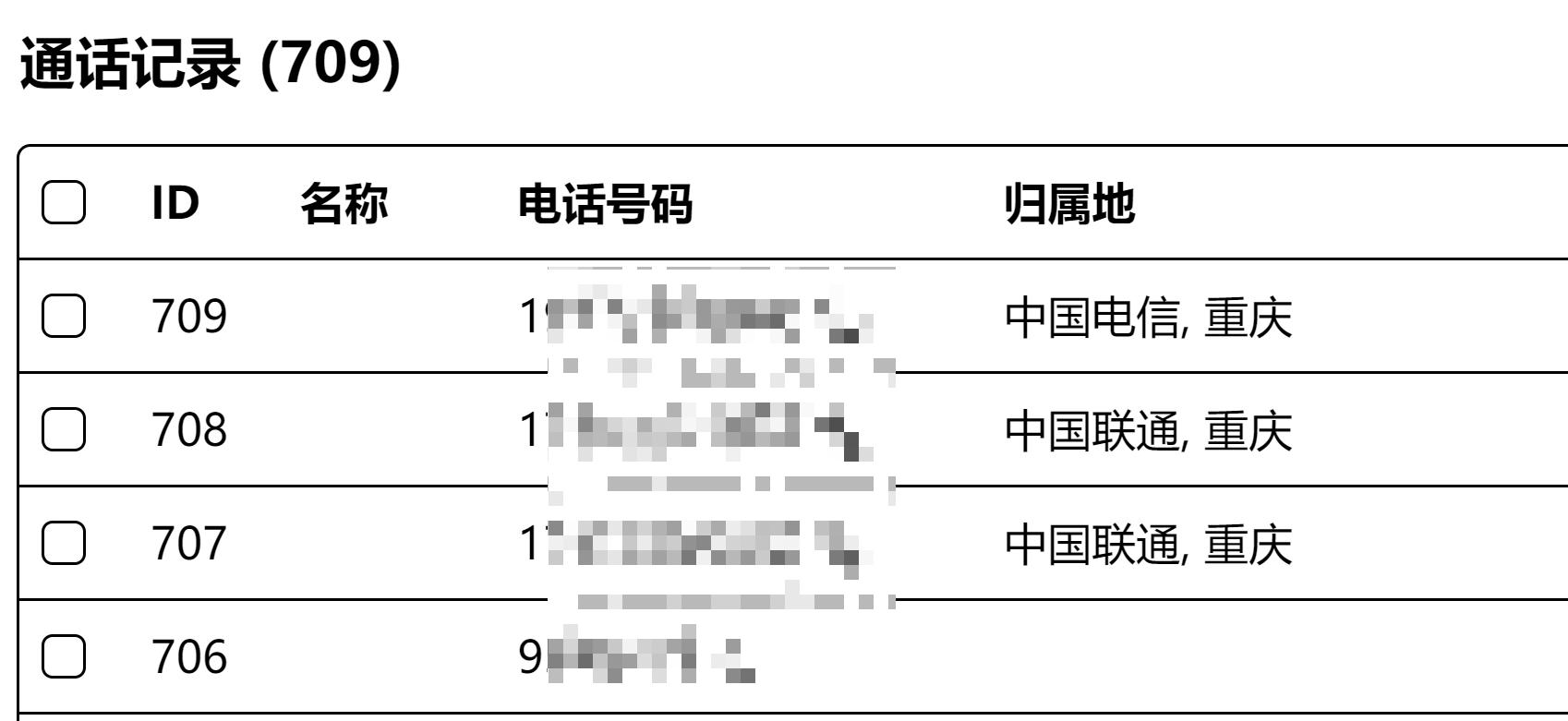 在电脑上管理手机用什么软件,开源手机管理