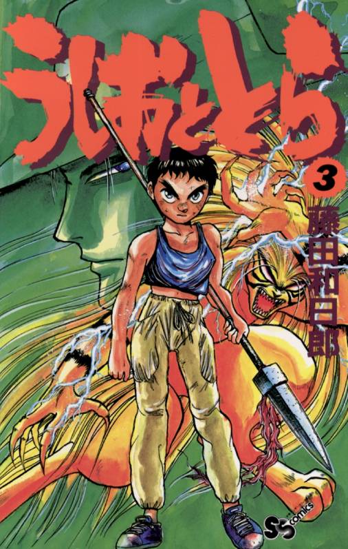 最感人的十个漫画,十大感人催人泪下的漫画