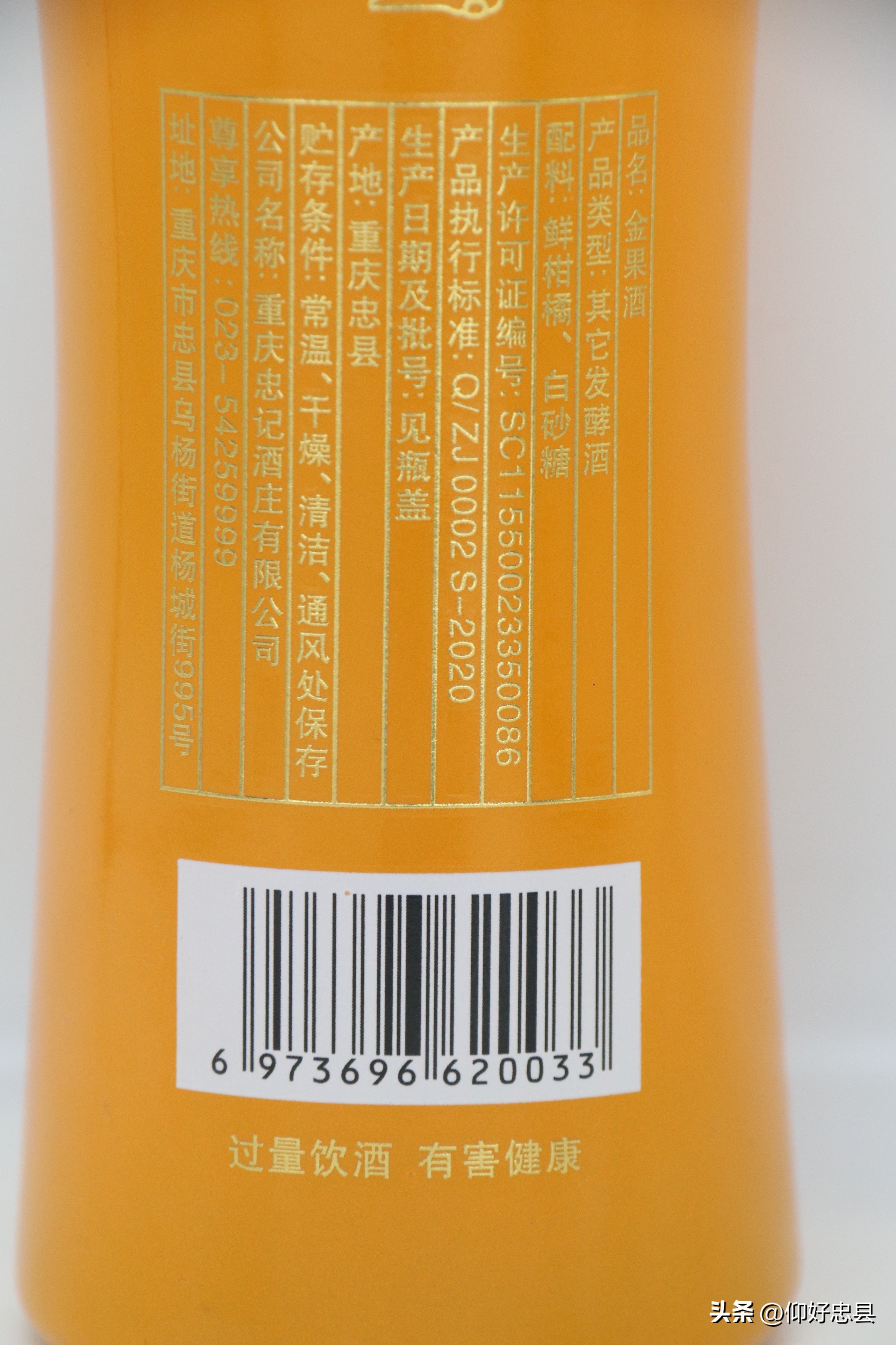 果酒酿酒的新技术,果酒酿造原理及制作方法