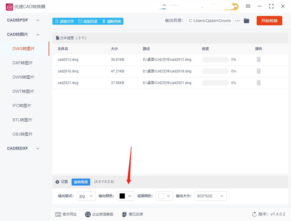 手机cad格式怎么转换成pdf,三种方法将cad转换成pdf格式