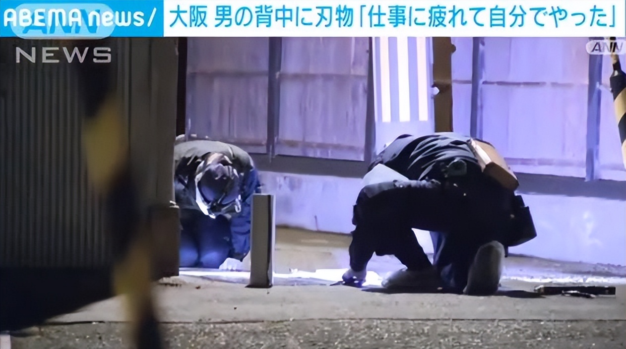 47岁男子在日本被刺,日本47岁中国男子街头被刺