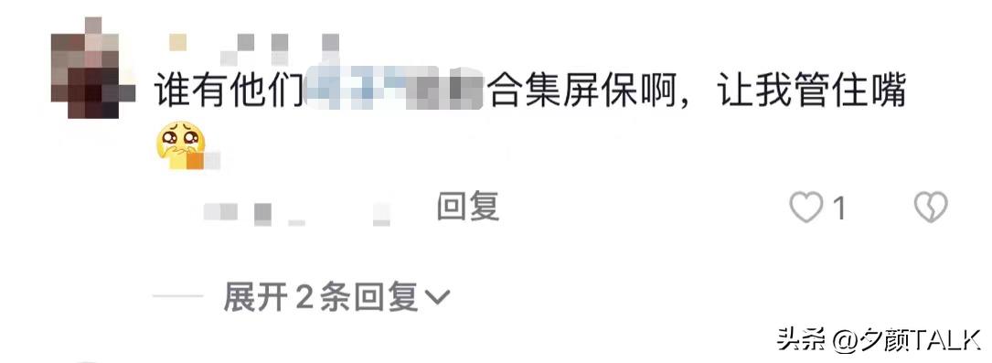 新兴起的网红“电子小猪”们，靠着恶心中国女孩每月狂赚60万！